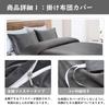 Forhomelife Double Duvet Cover Set with Smooth Satin Duvet Fitted Suitable for Western and Japanese Style Beautiful Skin and Gray 4-Piece Sheets,
