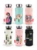 ALL NEW FRAME All New Bottle Tumbler 500ml Collection A