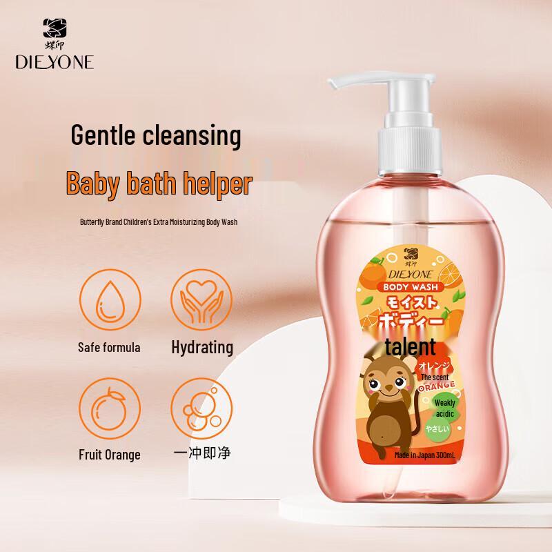 Die Yin Kids Orange Moisturizing Shower Gel