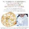 9 types collagen Kyuusai Coralich EX Brightening Lift Gel 55g (all-in-one moisturizing cream collagen)