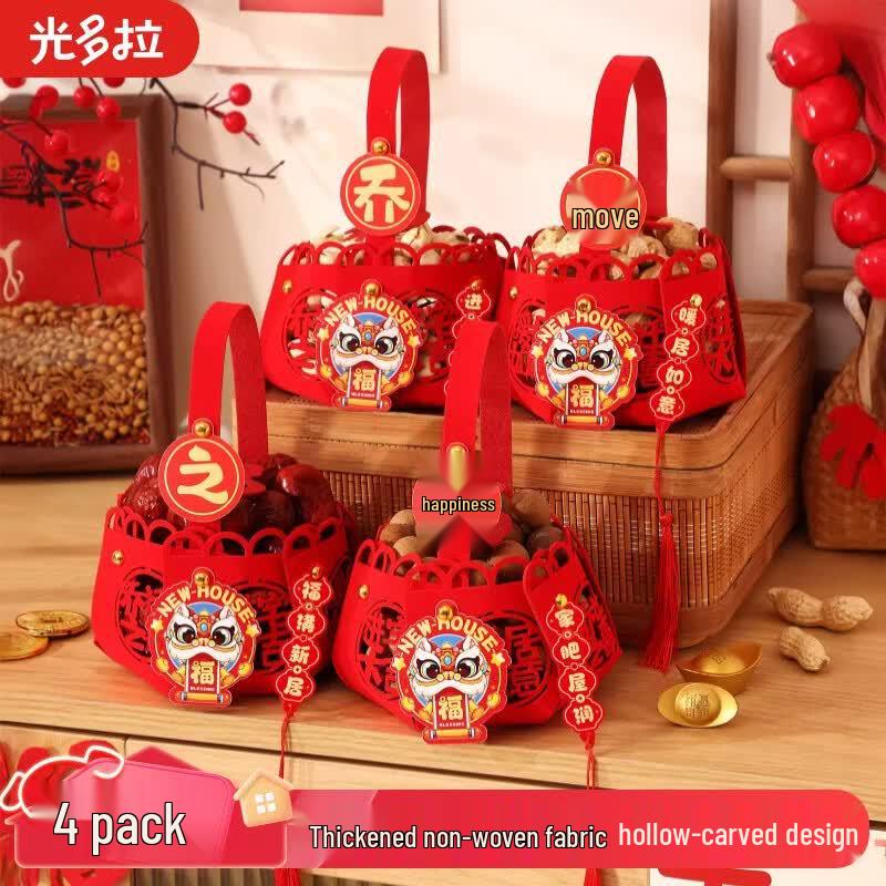 Guangduola Festive & Housewarming Celebration Supplies
