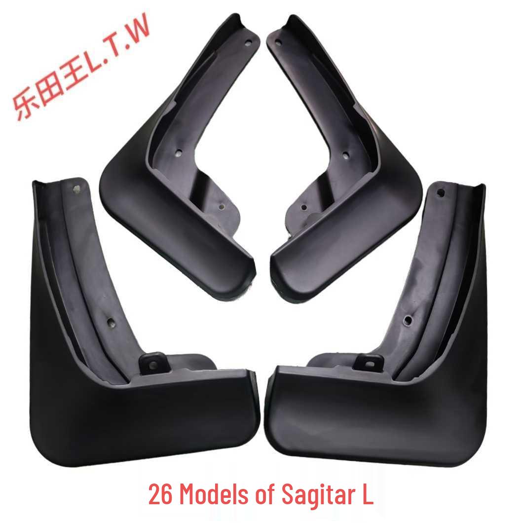 Брызговики Volkswagen Sagitar L-Gear для 26 моделей Neutral Mudguard