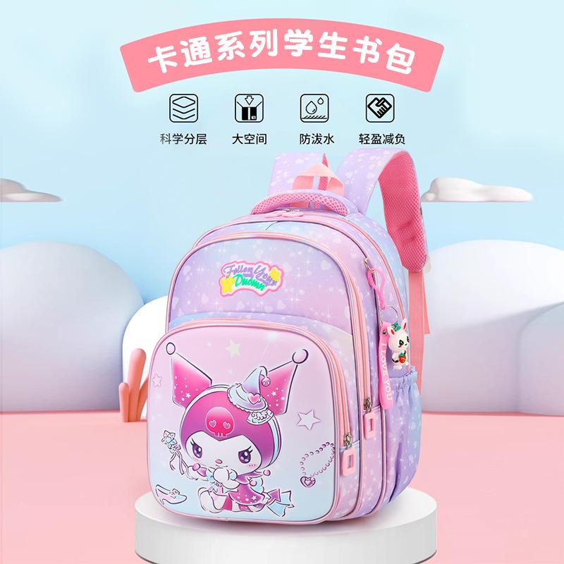 School Bag Female Primary School Student Cartoon Cute Backpack Large Capacity Children's Burden Reduction Backpack