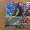 Used NARUTO Naruto Card Game Gamabunta Shinobu-220 Manda Shinobu-221