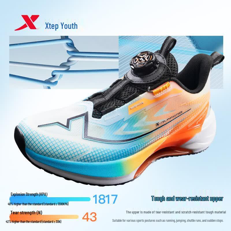 Xtep Jugend D-Wind 2.0 Drehverschluss Laufschuhe