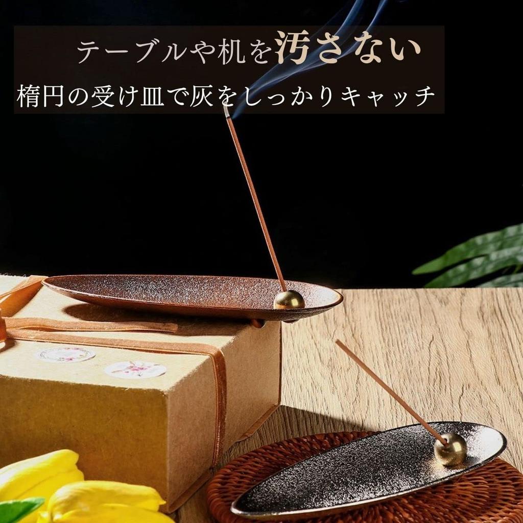Incense holder, incense burner, simple silver and copper metal design, stylish interior decoration, relaxing, Japanese style, gift (brown)