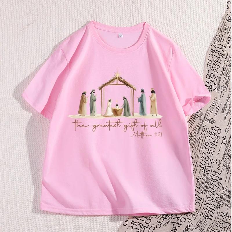 The Greatest Gift of All Tshirt Nativity Religious Christmas T Shirt Jesus Love TShirt Casual Cotton Round Neck Graphic Tees