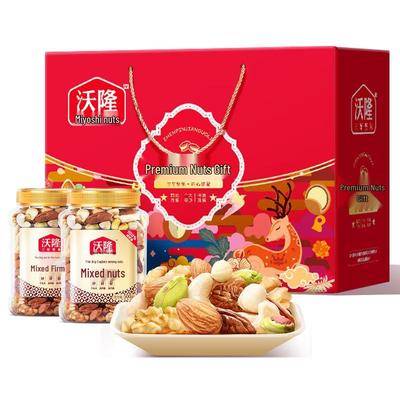 Wolong Mixed Nuts Gift Box