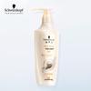 Multi-Effect Repair Hair Conditioner