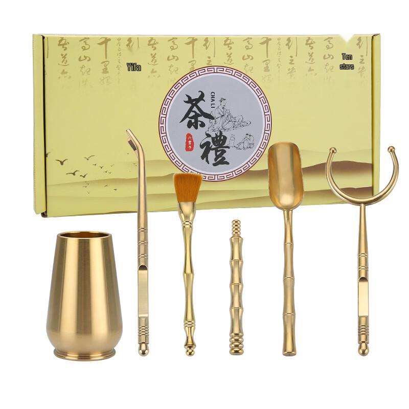 Handun Brass Tea Ceremony Six Gentlemen Set