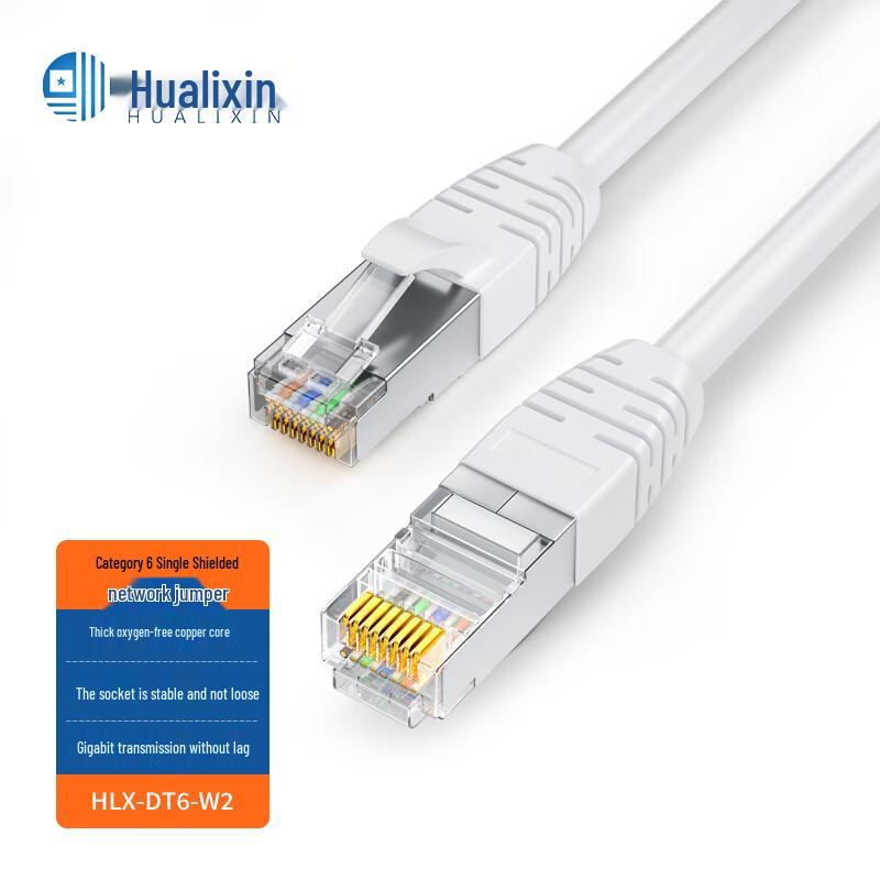 HUALIXIN Cat5/Cat5e/Cat6/Cat6A Low Smoke Zero Halogen Network Patch Cable
