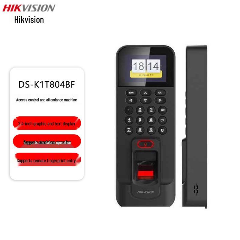 Hikvision DS-K1T804BF Fingerprint Access Control Terminal