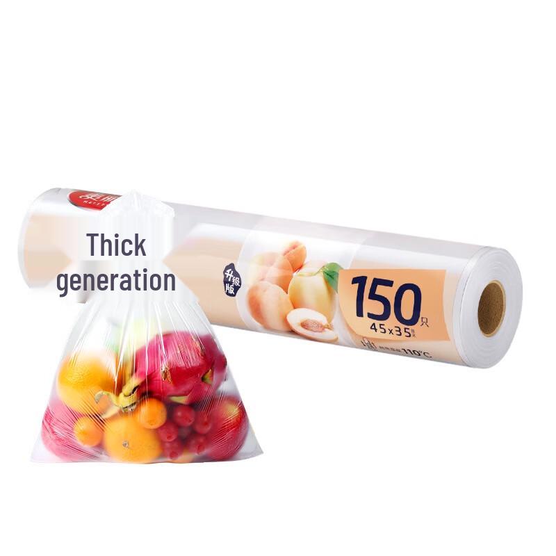 Meiliya Thick Extra Large Food Storage Bags