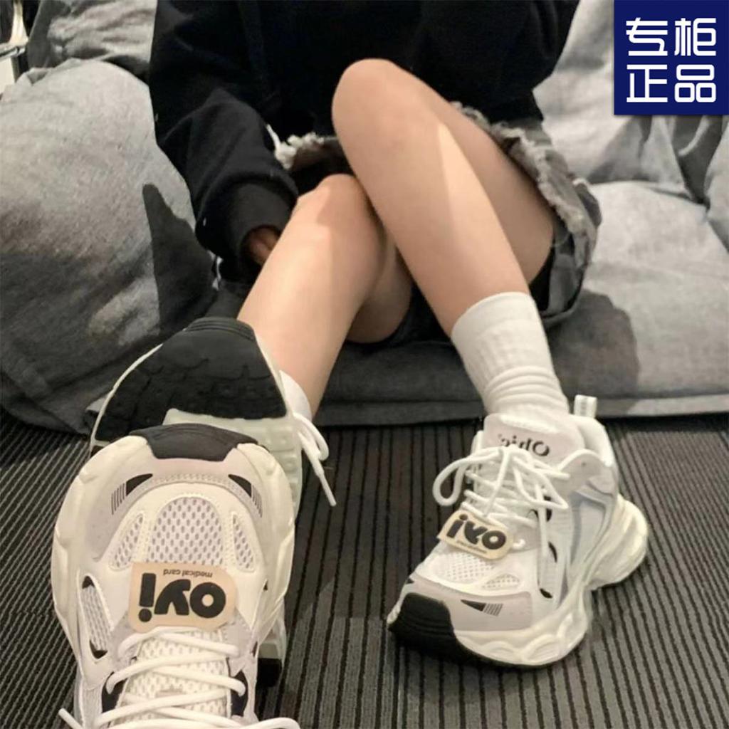 Original Explosive Platform Dad Shoes Women's Summer Mesh Breathable Versatile Shoes Niche Women's Shoes Casual Sports Shoes Women