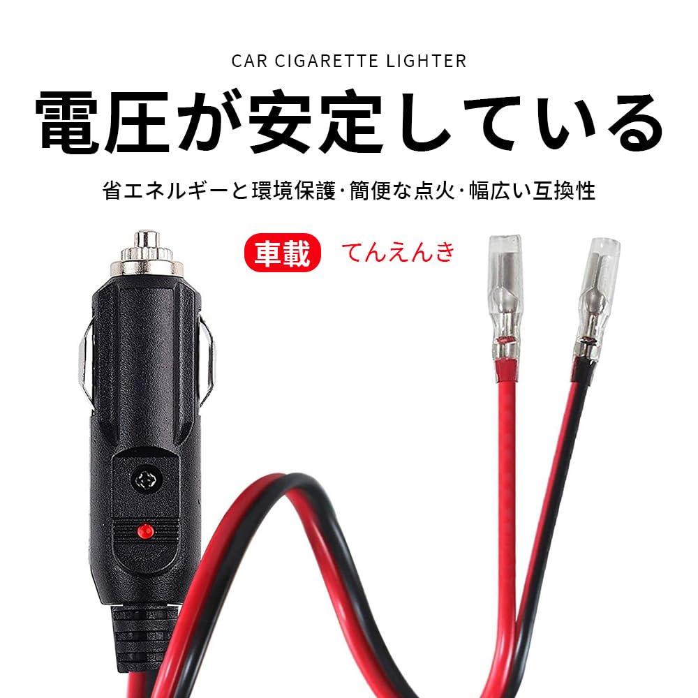 Car Cigarette Lighter Extension Cable, /24V, 16AWG Pure Copper Wire Core, Heat Resistance, Corrosion