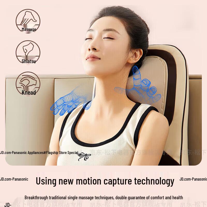 

Panasonic Full Body Airbag Massage Cushion with Heat