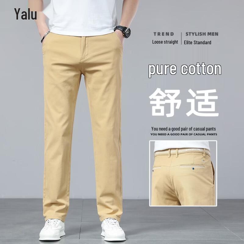 Yalu Men s Combed Cotton Business Casual Straight-Leg Summer Pants 31