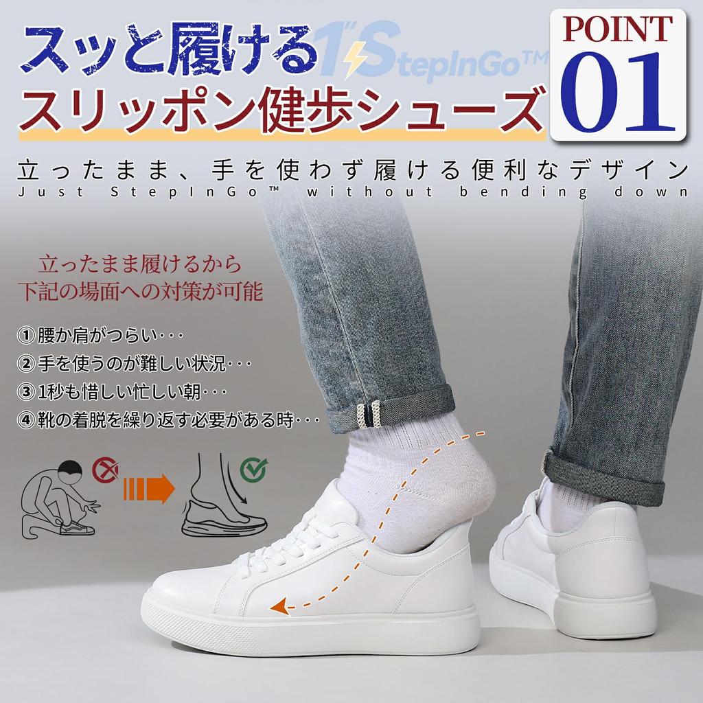 Kenpo Shoes Wide 3E Thick Walking Shoes Easy to Slip On Without Bending Down [KENPO] Hands-Free Men's Slip-on Sneakers, Fit, Lightweight,