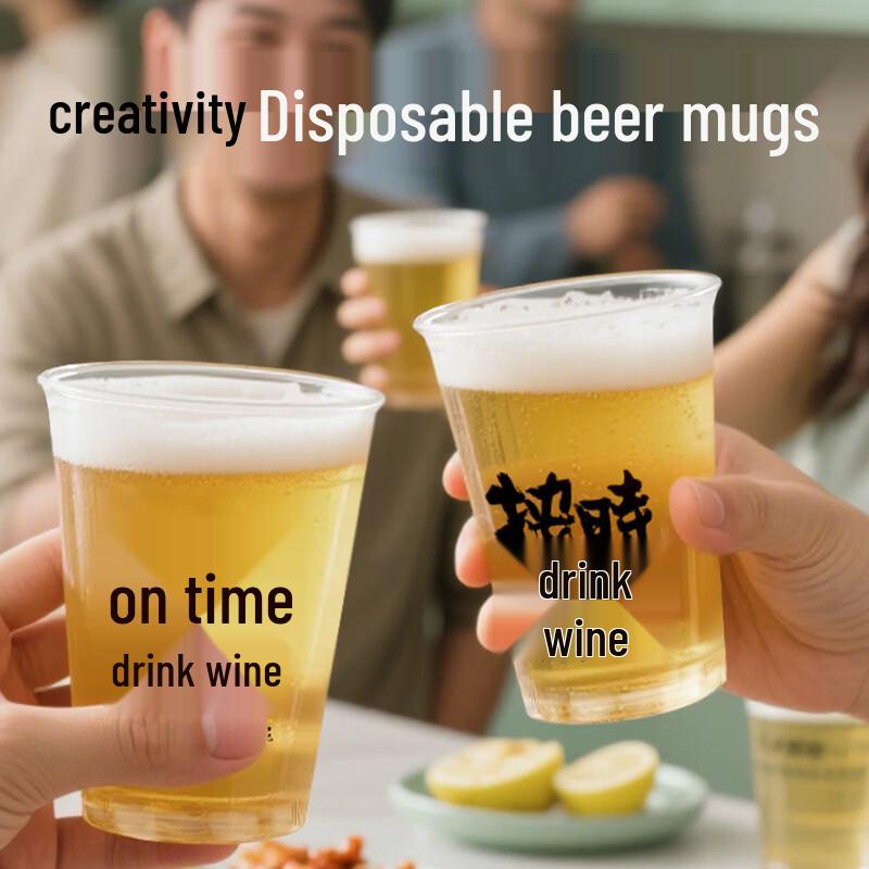 Yude Feng 100-Pack Thickened Disposable Beer Cups