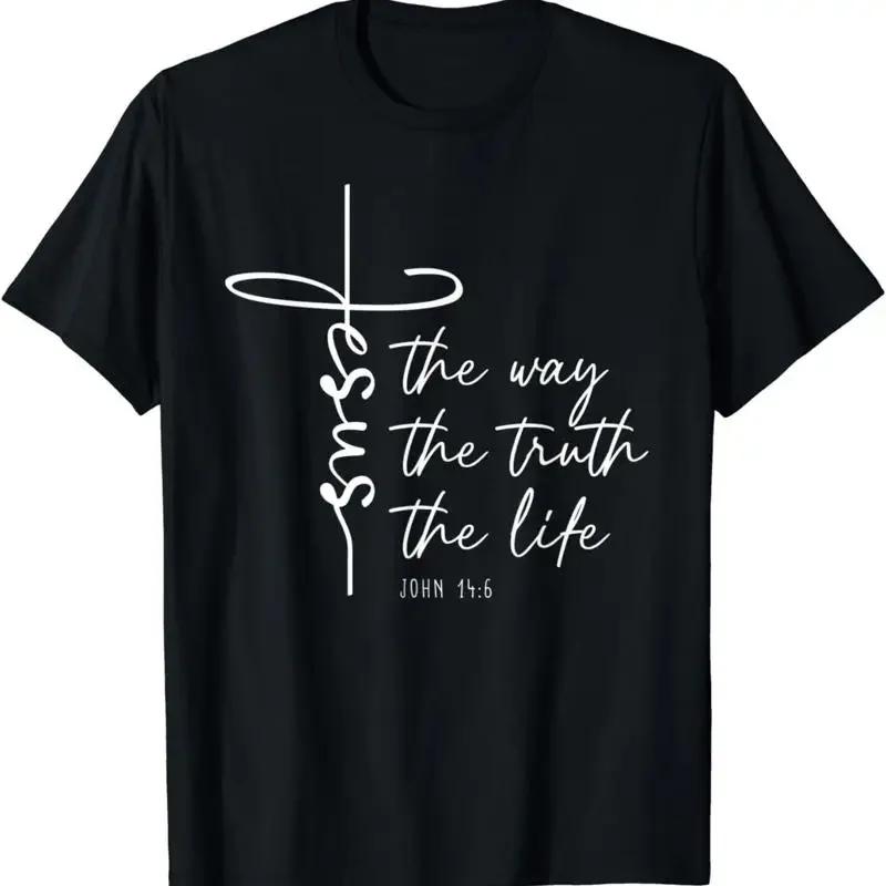 Christian Worship Jesus The Way Truth Life T Shirt