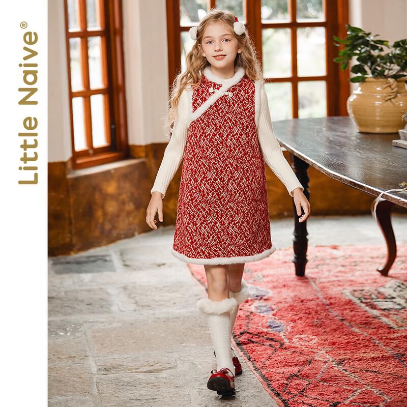 Little Naive Girls' New Chinese Style Quilted Vest Dress