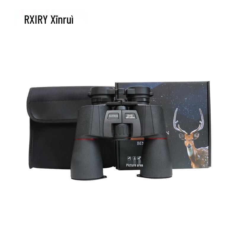 RXIRY X2050 Ranging Binoculars