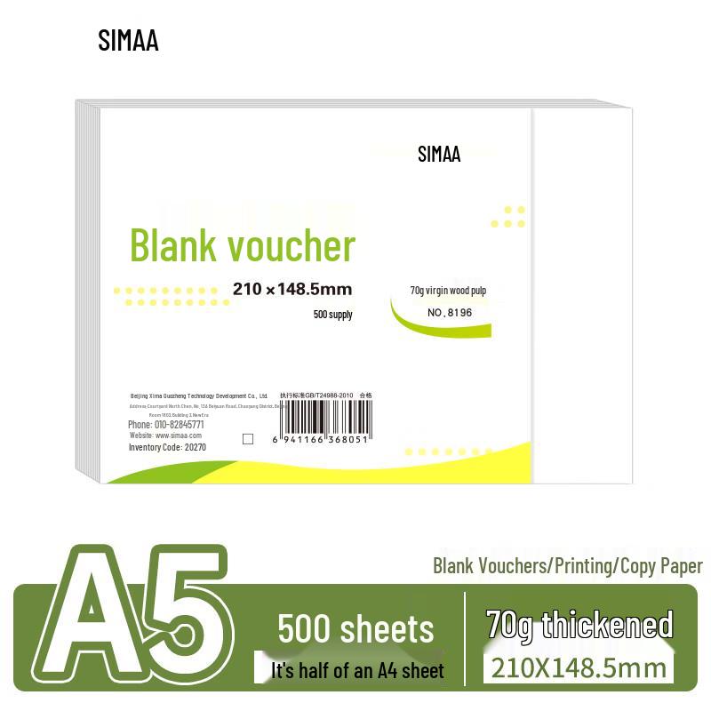 SIMAA A5 70g Blank Voucher & Copy Paper, 500 Sheets