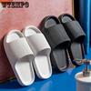 WTEMPO Large Sized Slippers Men's Summer Flat Heel Thick Soft Sole  EVA Solid Color Striped Couple Slippers Indoor Bathroom Anti-skid Women's Slippers