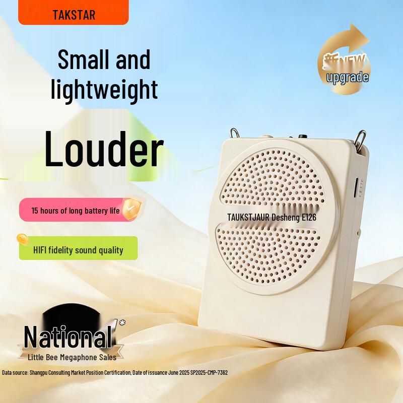 

TAKSTAR E126 Portable Voice Amplifier