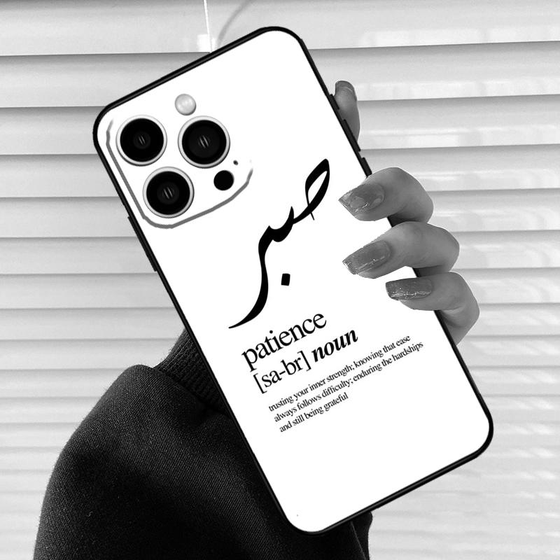 Sabr Patience Case For iPhone 16 15 13 14 Pro Max 12 Mini 11 14 Pro Max X XS XR Plus Soft Cover Coque
