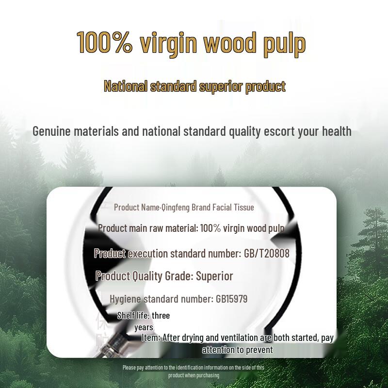 Qingfeng Hängende Gesichtstücher