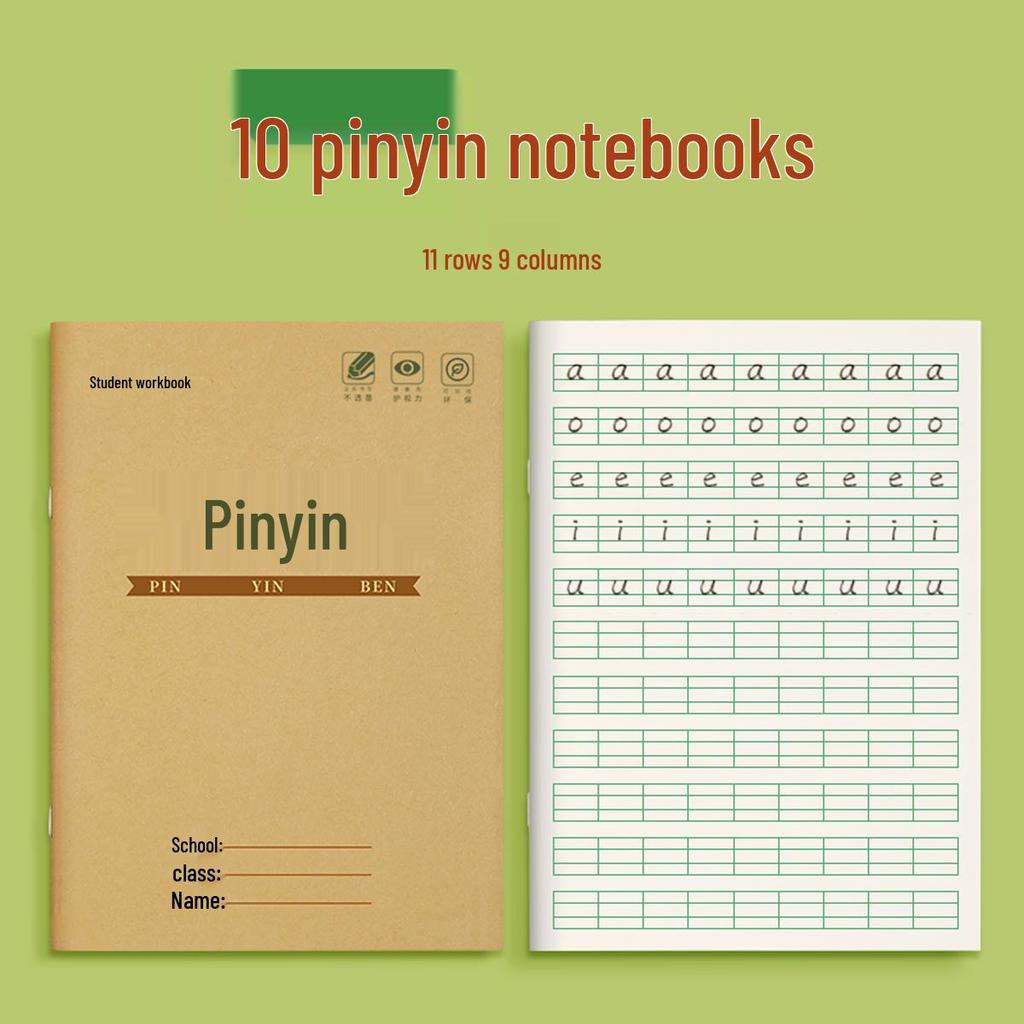First-Grade Pinyin Notebook: Tian Zi Ge Language Practice Book for Elementary Students