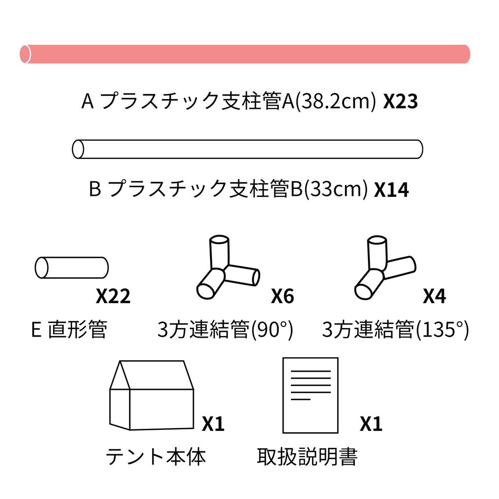 LEJUMP Kids Indoor Enjoy the Amusement Park Feel In Your Sleeping Teepee Tent for Easy To Secret Indoor Play Birthday Christmas For Storage Bag