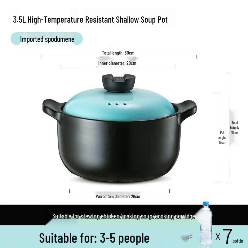 Aishida Zhen Tao III Series Shallow Soup Pot