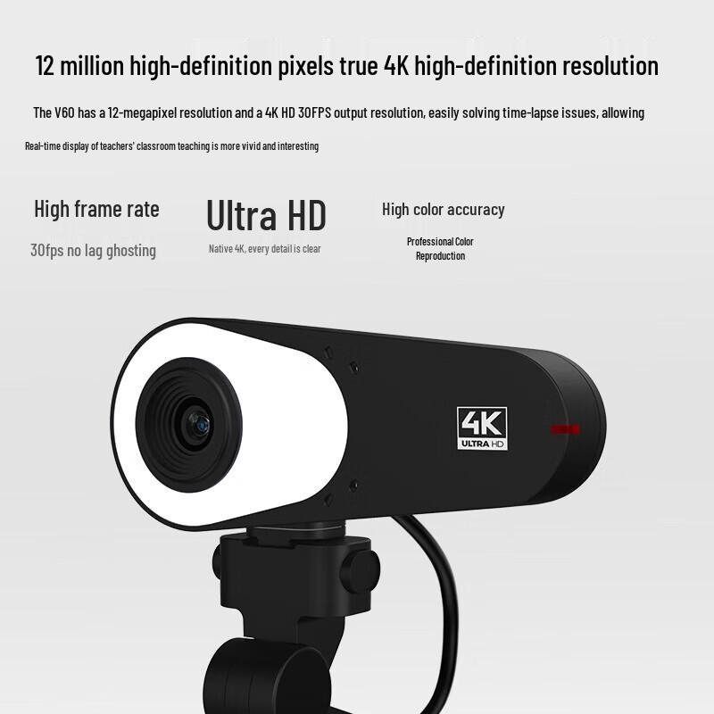 Jieyu 4K HD Document Camera & Visualizer CN plug (adapter included)