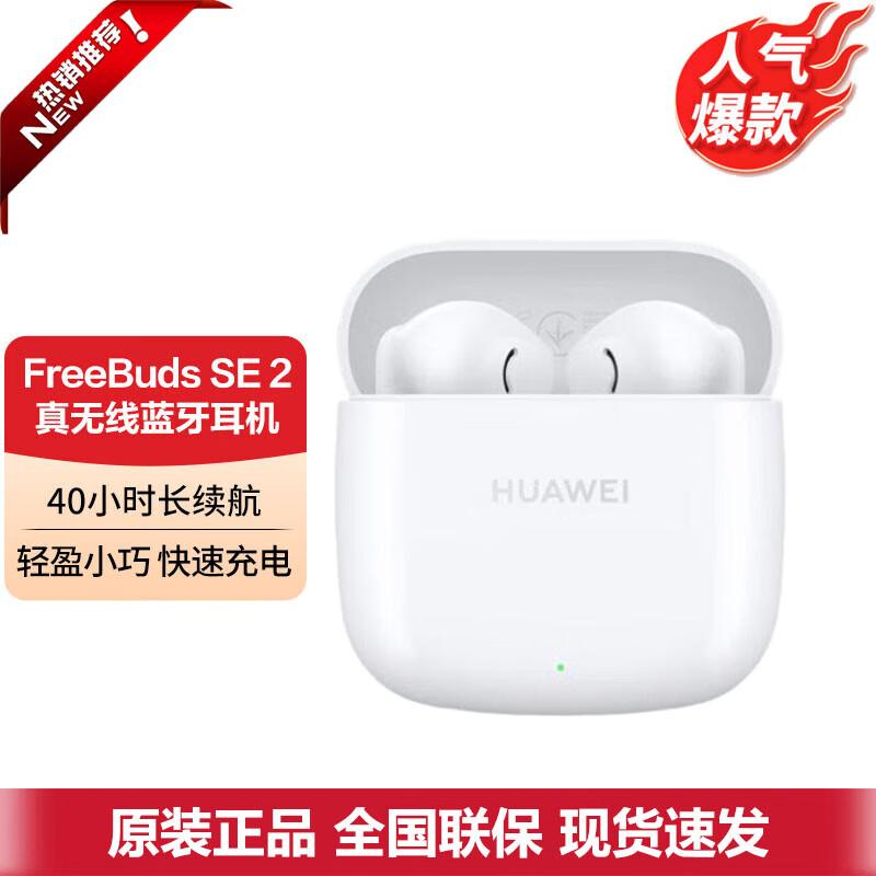 Huawei FreeBuds SE 2 True Wireless Bluetooth Earbuds