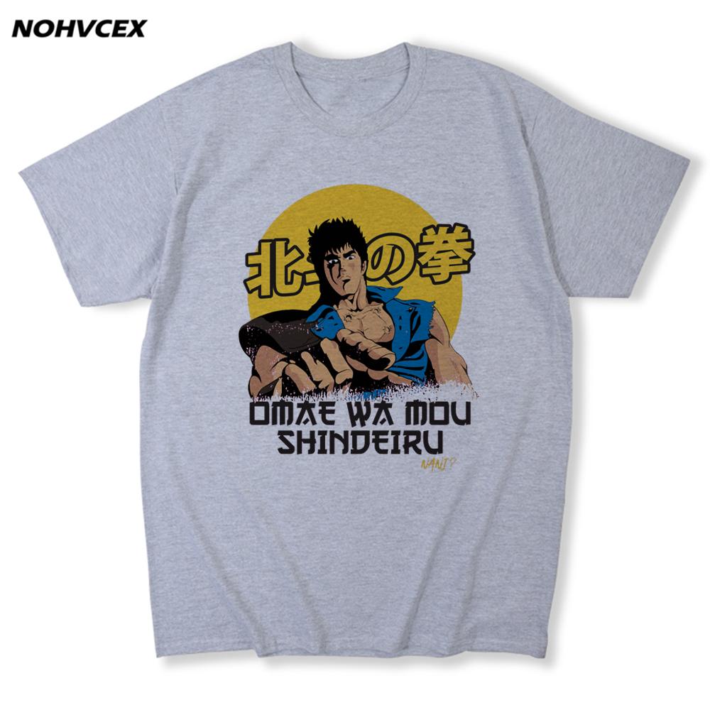 Hokuto No Ken Kenshiro 100 Cotton Short Sleeves T Shirt Tee Fun Graphic XL