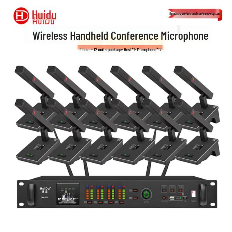 Huidu Professional Wireless Conference Microphone (CN Version)