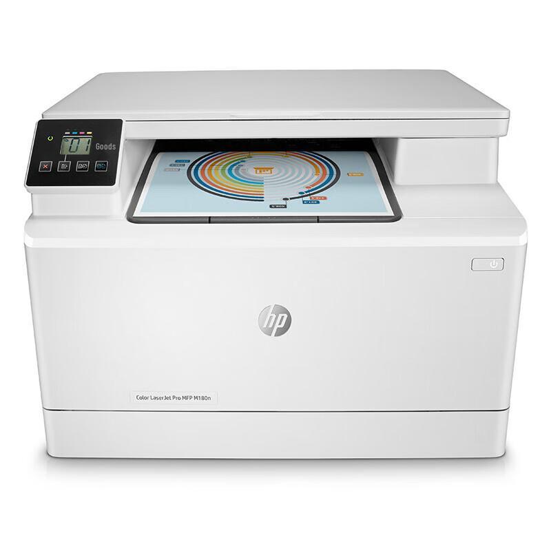 

HP M180n Color Laser Multifunction Printer CN plug (adapter included)