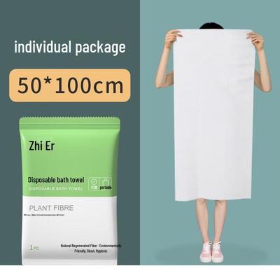 GuXu Disposable Travel Bath Towel