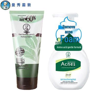 Mentholatum Botanical Oil Control & Acnes Fresh Cleanser Set