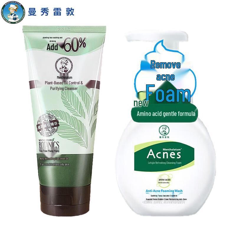 

Mentholatum Botanical Oil Control & Acnes Fresh Cleanser Set