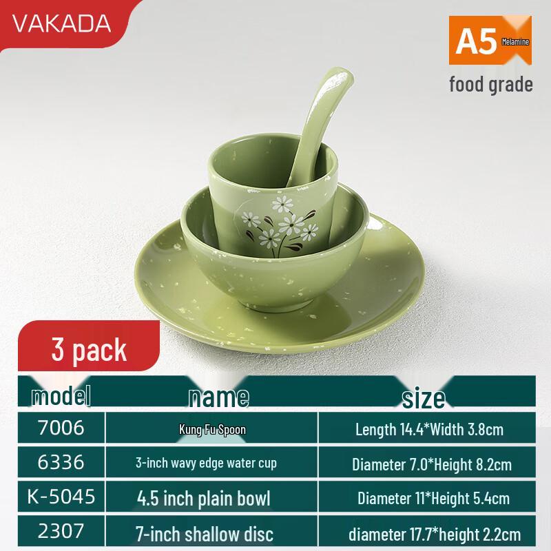 VAKADA Minimalist Silicone 4-Piece Tableware Set (3-Pack)