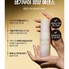 Nature Republic Ginseng Royal Silk Essence