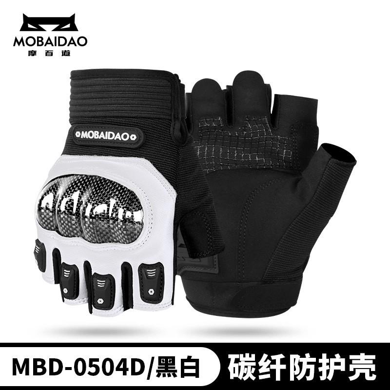 Motorcycle Half-Finger Gloves Men Women Carbon Fiber Shell Breathable Cycling Protective Gear Safety Riding