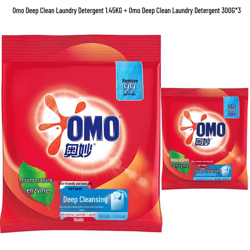 OMO Deep Clean Laundry Powder