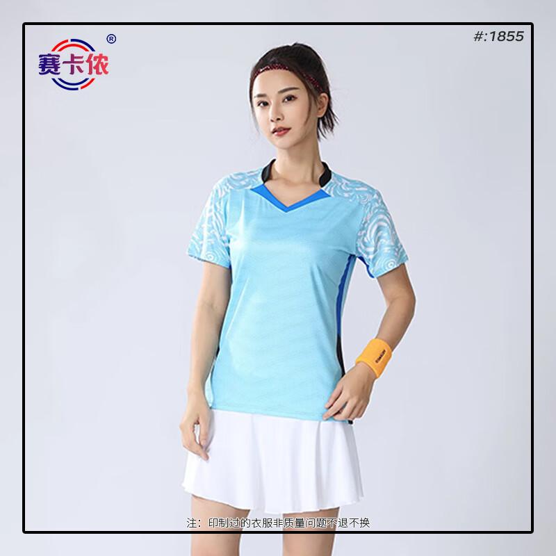 Unisex Quick-Dry Short Sleeve Sports Top & Set 2XL