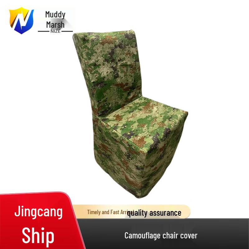 Tactical Camouflage Chair Cover