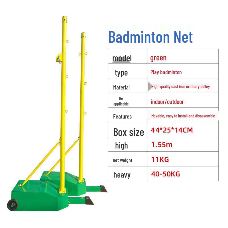 Fengqiying Portable Outdoor Sports Net Stands