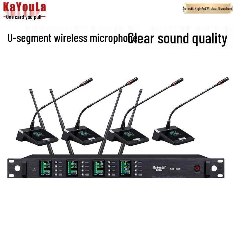 KaYouLa Professional Wireless U-band Conference Microphone System (CN version)